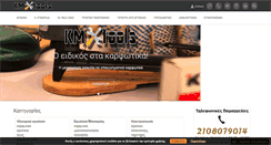 Desktop Screenshot of kmtools.gr