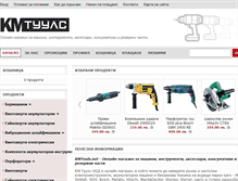 Tablet Screenshot of kmtools.net